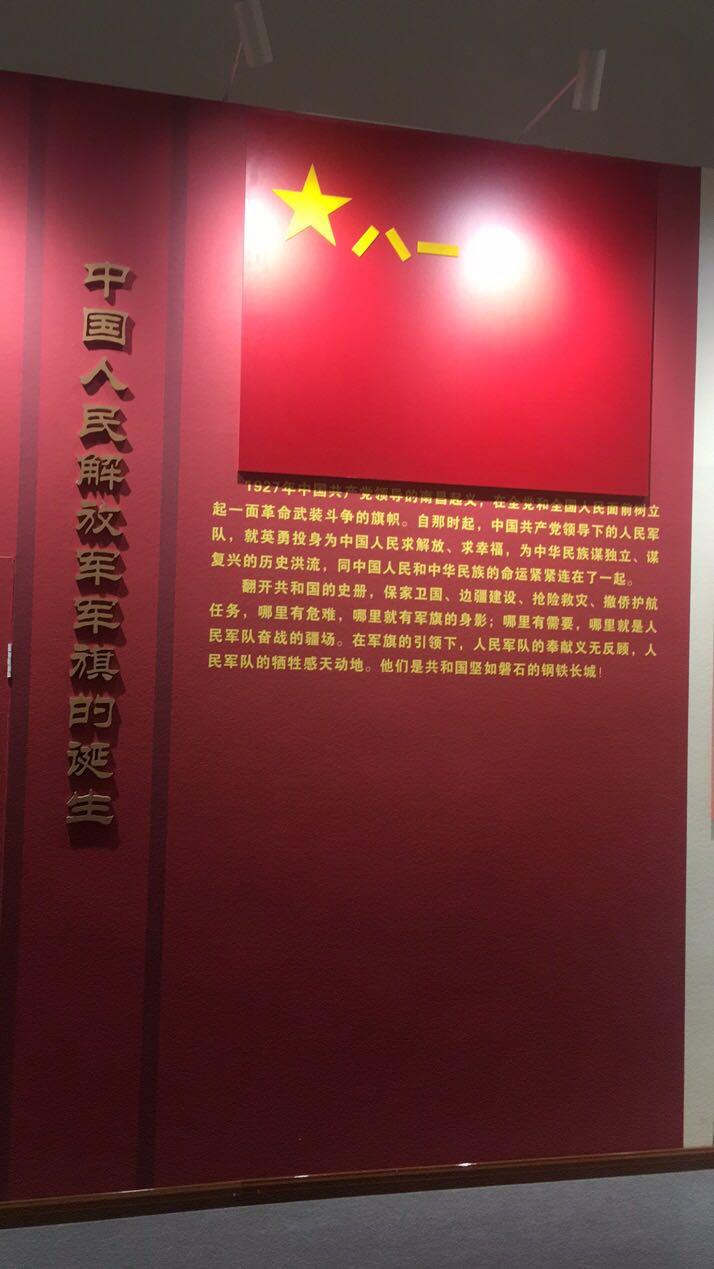 中國軍事博物館開放時間詳解，中國軍事博物館開放時間介紹