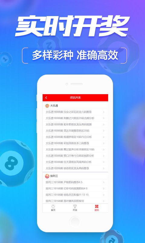 新澳門(mén)六開(kāi)彩開(kāi)獎(jiǎng)網(wǎng)站，探索彩票開(kāi)獎(jiǎng)的奧秘與樂(lè)趣，探索新澳門(mén)六開(kāi)彩開(kāi)獎(jiǎng)奧秘與樂(lè)趣的網(wǎng)站平臺(tái)