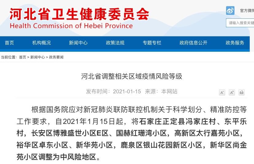 揭秘精準(zhǔn)新傳真背后的秘密，探索數(shù)字77777與88888的魅力，揭秘精準(zhǔn)新傳真背后的秘密，數(shù)字77777與88888的魅力探索