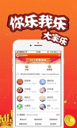 新澳門六開彩開獎網(wǎng)站——探索彩票開獎的權(quán)威平臺，澳門六開彩開獎網(wǎng)站，權(quán)威平臺探索彩票開獎奧秘