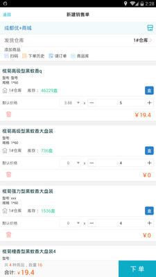 精準(zhǔn)管家婆，一站式財(cái)務(wù)管理解決方案，精準(zhǔn)管家婆，一站式財(cái)務(wù)管理全方位解決方案