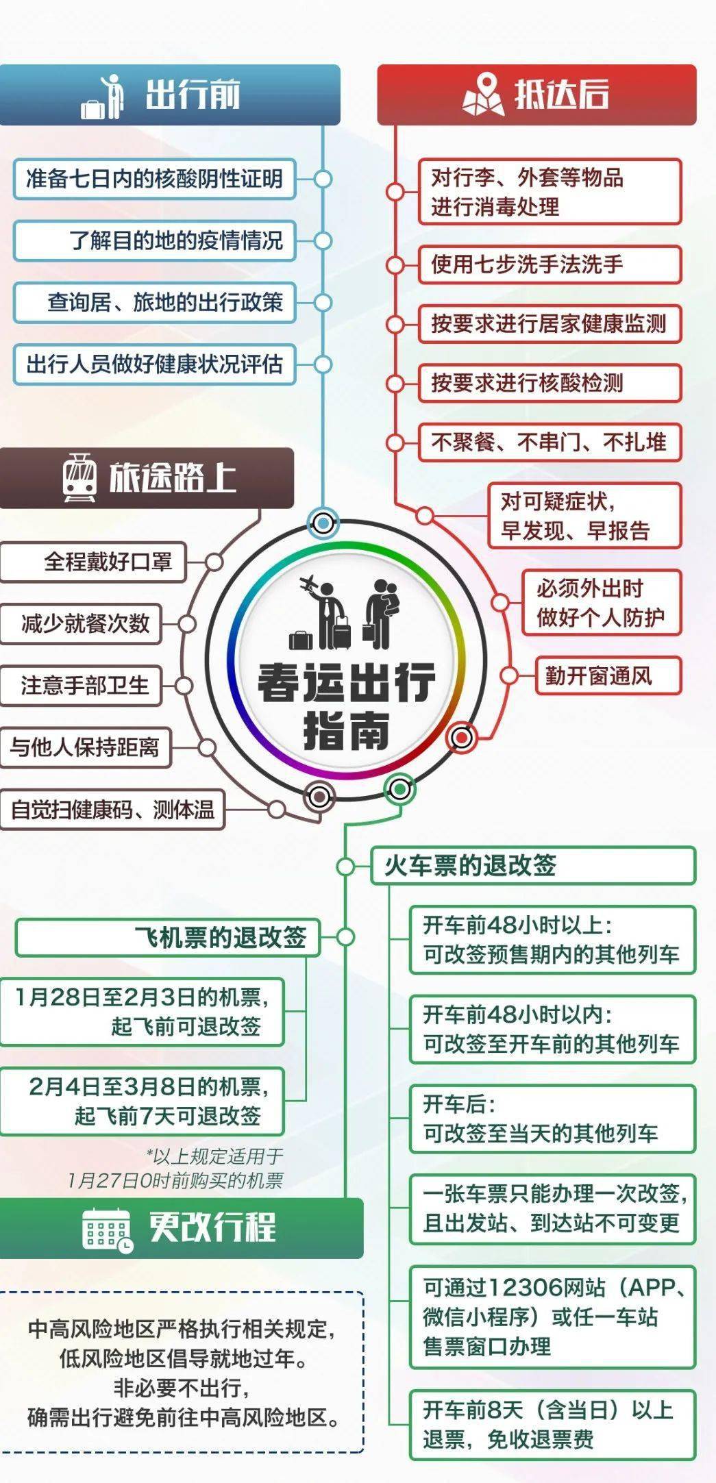 平特一肖，穩(wěn)健購買策略揭秘，平特一肖，揭秘穩(wěn)健購買策略