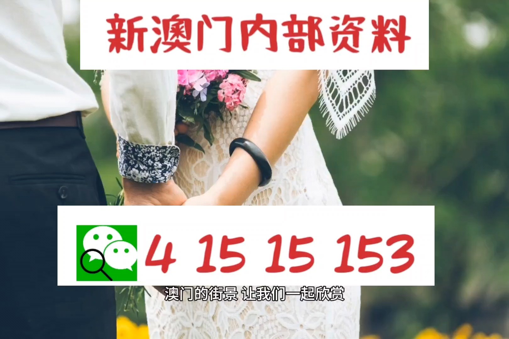 澳門(mén)三碼三碼精準(zhǔn)，揭秘真相與探索秘密，澳門(mén)三碼揭秘，探索真相與隱秘之旅