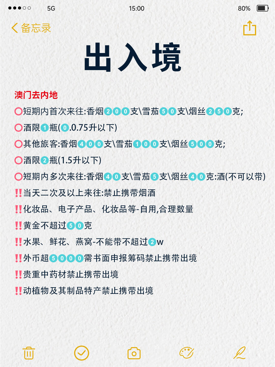 澳門出碼條件詳解，探索與解析，澳門出碼條件詳解，探索與解析的奧秘