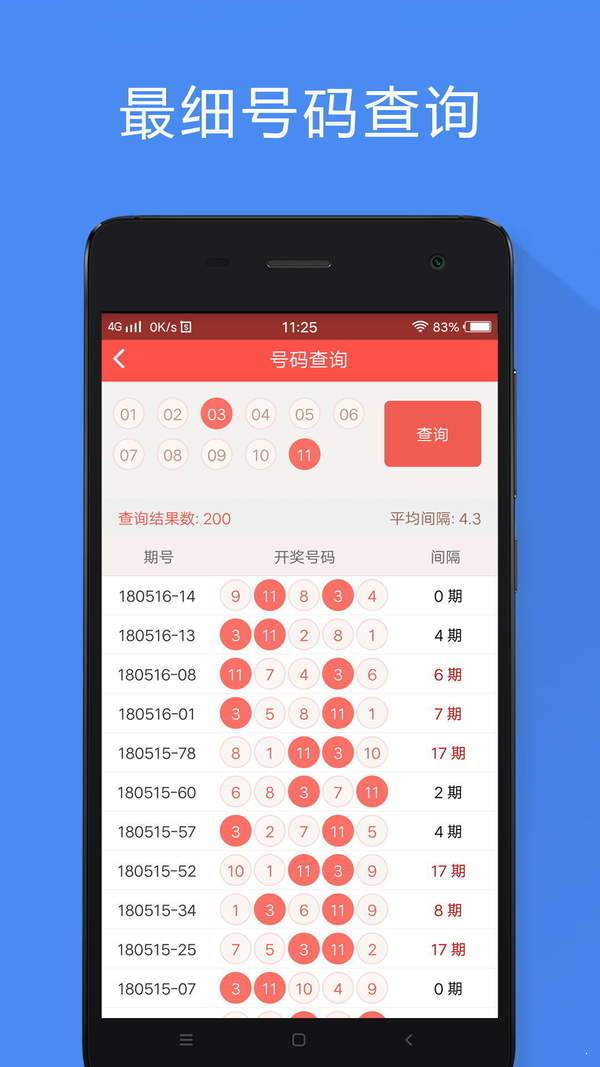 八碼中特精準(zhǔn)資料，揭秘彩票預(yù)測的秘密，揭秘八碼中特精準(zhǔn)資料，彩票預(yù)測背后的秘密