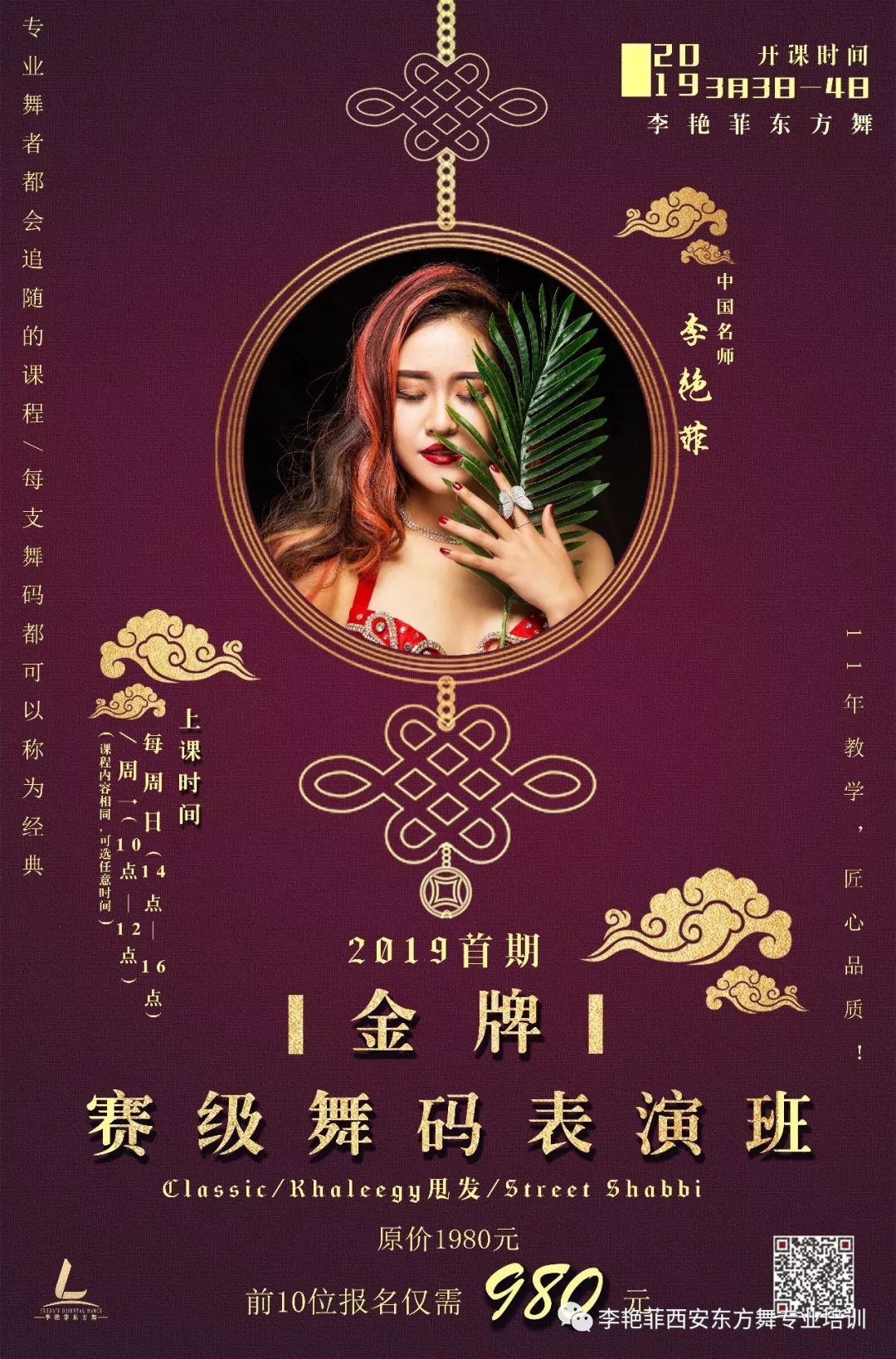 金牌四肖八碼期期準資料——揭秘精準預測的秘密，金牌四肖八碼期期準資料揭秘，精準預測背后的秘密之道