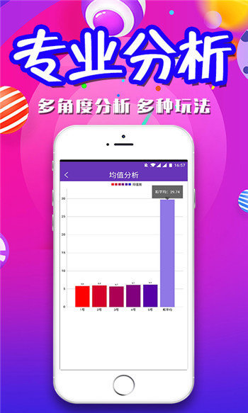 三肖三碼期期準(zhǔn)精選澳門，探索澳門博彩文化的魅力與奧秘，澳門博彩文化魅力與奧秘探索，三肖三碼期期準(zhǔn)精選