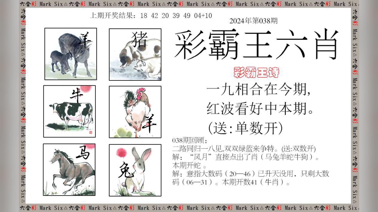 新澳門彩出號(hào)綜合走勢(shì)新升級(jí)，深度解析與策略探討，新澳門彩出號(hào)綜合走勢(shì)解析及策略探討，最新升級(jí)深度解讀