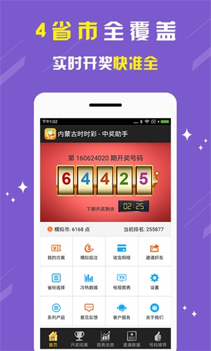 劉伯溫四肖八碼期期準(zhǔn)精選背后的風(fēng)險解析，劉伯溫四肖八碼期期準(zhǔn)背后的風(fēng)險解析與揭秘