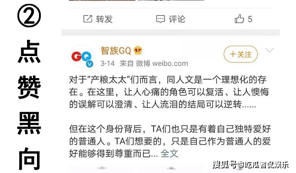 高手殺肖統(tǒng)計轉(zhuǎn)帖，揭秘背后的秘密與策略，揭秘高手殺肖統(tǒng)計轉(zhuǎn)帖背后的秘密與策略之道