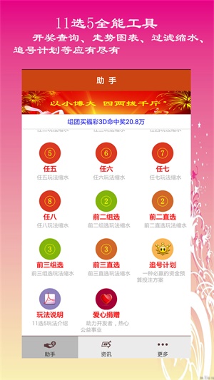 高手論壇心水資料大全——深度探索與獨(dú)特洞察，高手論壇心水資料大全，深度探索與獨(dú)特洞察指南