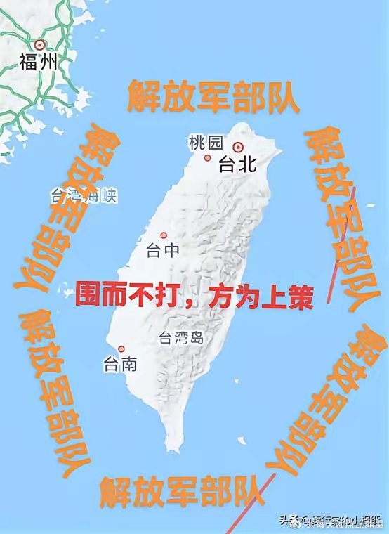 臺灣問題最新消息，和平穩(wěn)定是主流，打戰(zhàn)不是解決之道，臺灣局勢最新動態(tài)，和平穩(wěn)定成主流，戰(zhàn)爭非解決之道