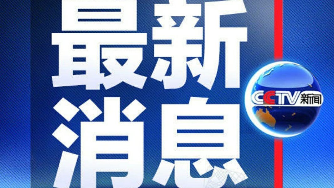 近日新聞熱點及其影響力深度解析，新聞熱點影響力深度解析，探究最新事件的影響與反響