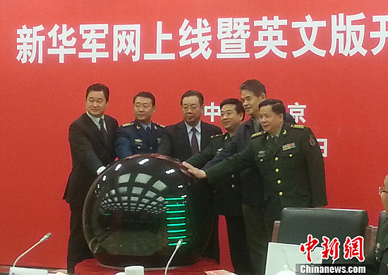 中華軍網(wǎng)，探索軍事信息的權(quán)威平臺，中華軍網(wǎng)，軍事信息的權(quán)威探索平臺