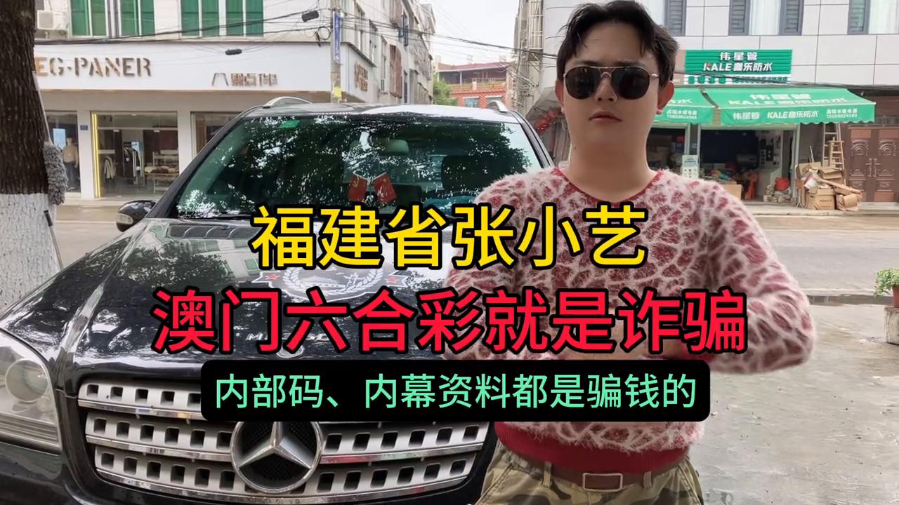 澳門六開彩一天開獎(jiǎng)結(jié)果，揭秘彩票背后的秘密與策略分析，澳門六開彩一天開獎(jiǎng)結(jié)果解析，揭秘彩票背后的秘密與策略探討