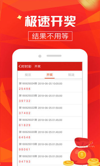 澳門最快開獎，探索速度與激情的極致體驗，澳門最快開獎，速度與激情的極致探索