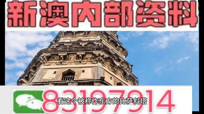 澳門(mén)最準(zhǔn)確的資料免費(fèi)公開(kāi)，探索真實(shí)、有用的信息源，澳門(mén)最新準(zhǔn)確資料免費(fèi)公開(kāi)，探索真實(shí)信息源頭