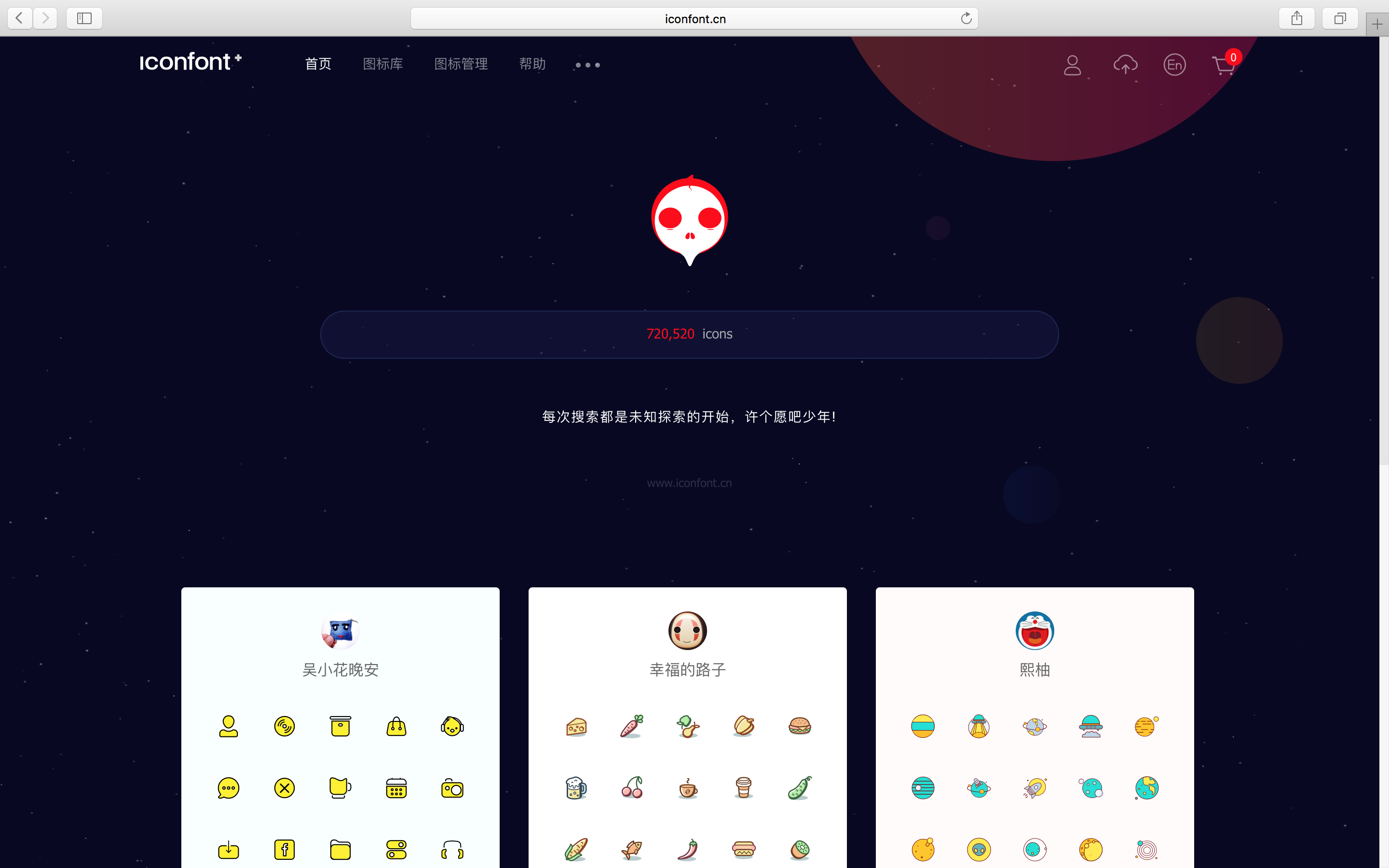 探索澳門網(wǎng)站的新視界，600圖庫的魅力所在，澳門網(wǎng)站新視界探索，600圖庫的獨特魅力所在