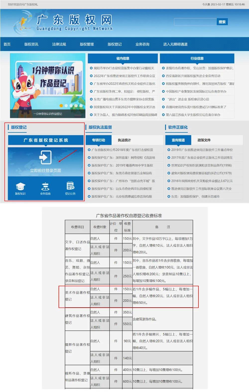 第1548頁