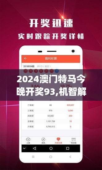 新澳門今晚開特馬開——探索澳門博彩文化的魅力，澳門博彩文化魅力探索，新特馬開夜之魅力
