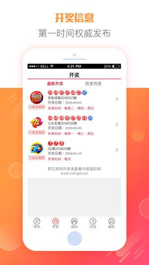 2025天天彩全年免費(fèi)資料大放送——你的幸運(yùn)從這里開始，2025天天彩全年免費(fèi)資料大放送，開啟你的幸運(yùn)之門