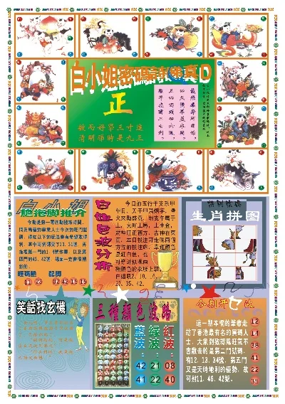 探索香港彩圖寶庫，揭秘香港圖庫中的精彩瞬間與獨特魅力，揭秘香港彩圖寶庫，精彩瞬間與獨特魅力探索