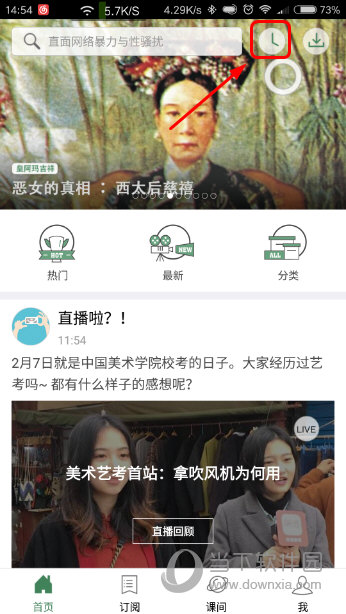 澳門六開獎結(jié)果2023年直播開獎記錄與今晚直播預(yù)測分析，澳門六開獎結(jié)果直播預(yù)測分析，2023年開獎記錄與今晚直播預(yù)測報告
