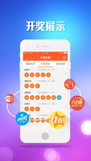 澳門最快開獎(jiǎng)資訊，全面解讀與深度剖析，澳門最新開獎(jiǎng)資訊解讀與深度剖析