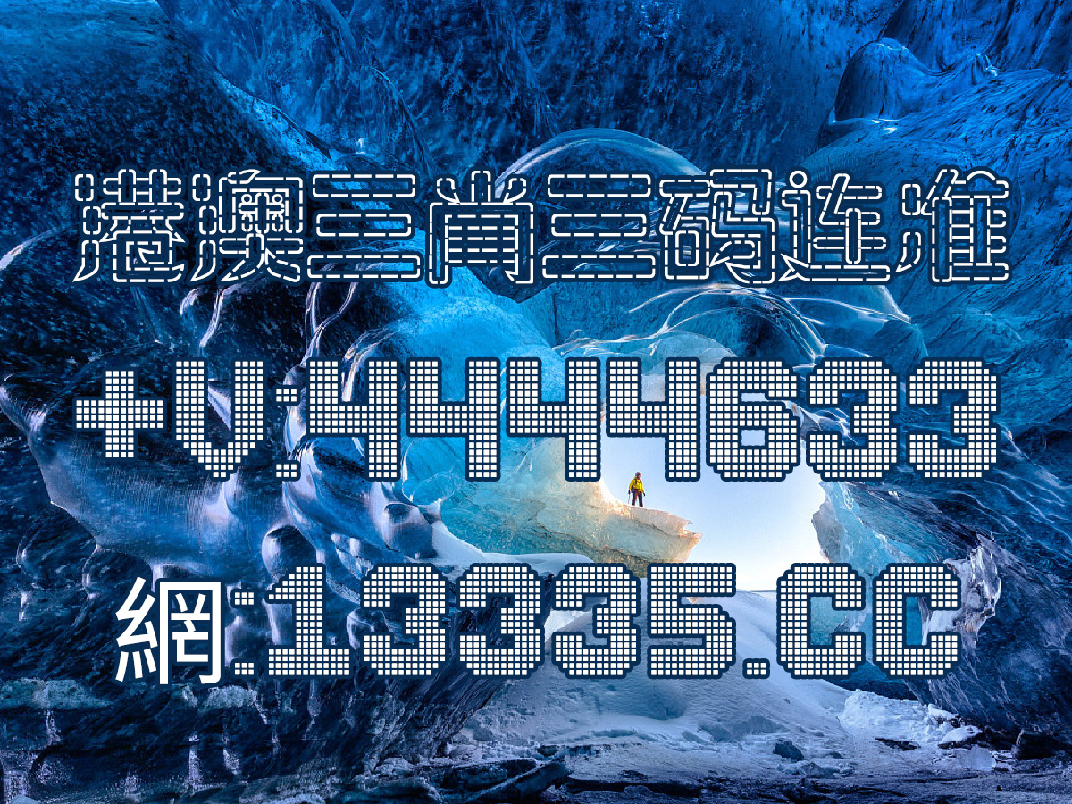 澳門王中王，揭秘一肖一中一碼的神秘面紗，澳門王中王揭秘，一肖一中一碼神秘面紗下的真相