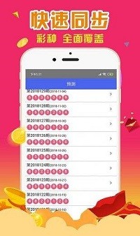 香港一肖一碼一中一特，揭秘背后的秘密與探索真相，揭秘香港一肖一碼一中一特的神秘與探索真相