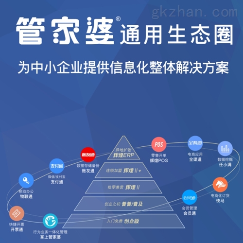 揭秘777788888精準(zhǔn)管家婆，全方位解讀其優(yōu)勢與功能，揭秘精準(zhǔn)管家婆777788888，優(yōu)勢與功能全方位解讀