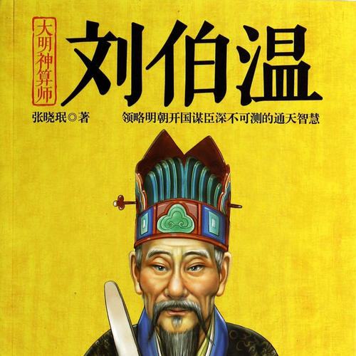 澳門劉伯溫精選一肖，揭秘預(yù)測(cè)背后的秘密，澳門劉伯溫精選生肖預(yù)測(cè)，揭秘背后的秘密之道