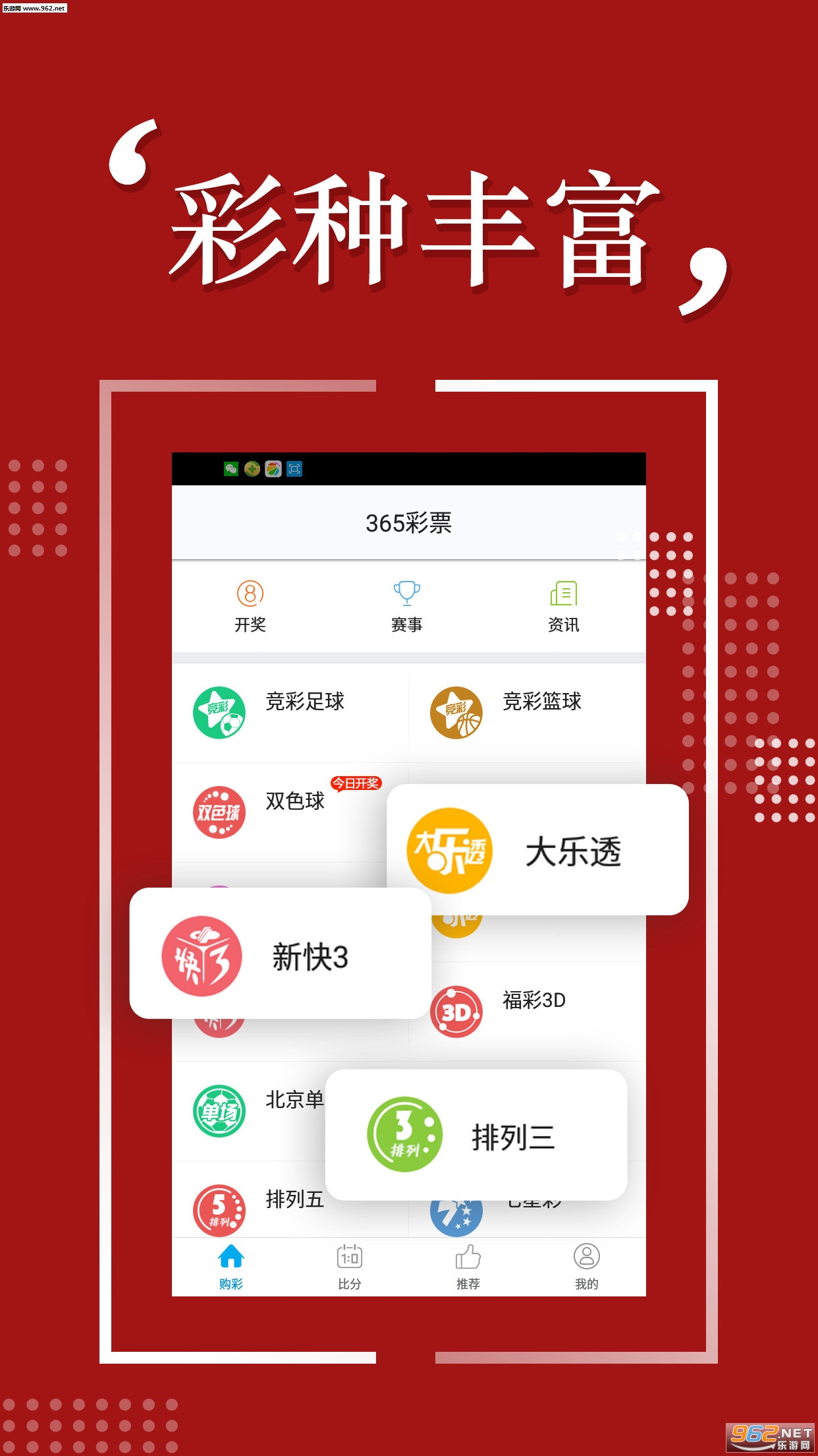 揭秘彩票背后的秘密，精準(zhǔn)四肖77778888的奧秘與策略，揭秘彩票背后的秘密，精準(zhǔn)四肖選擇策略與奧秘探索