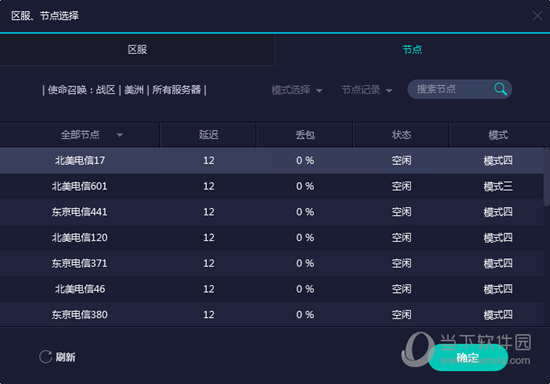 財(cái)經(jīng) 第255頁