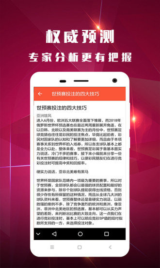 香港馬會王中王一肖中特，揭秘背后的秘密與獨特魅力，揭秘香港馬會王中王一肖中特背后的獨特魅力與秘密
