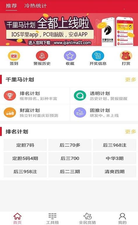 大眾網(wǎng)新澳門最快開獎(jiǎng)前沿解析，大眾網(wǎng)最新澳門開獎(jiǎng)前沿解析