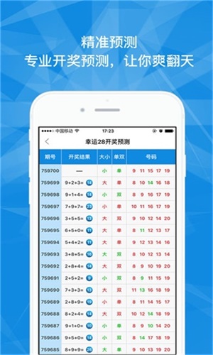 澳門最快六會(huì)彩開獎(jiǎng)結(jié)果，揭秘彩票開獎(jiǎng)的秘密，澳門六會(huì)彩開獎(jiǎng)揭秘，快速結(jié)果探秘彩票開獎(jiǎng)幕后真相