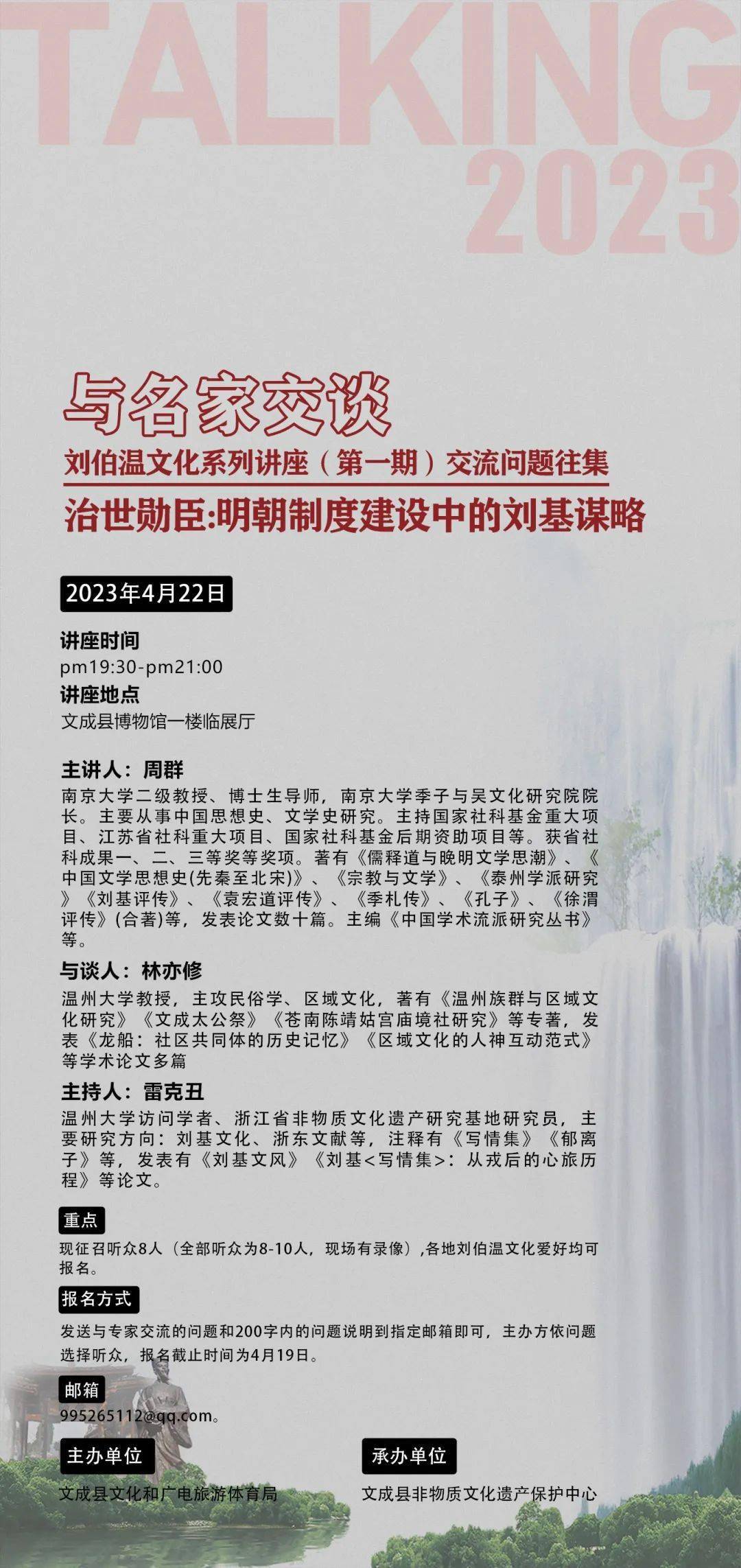 劉伯溫四肖迭一肖期期準——揭秘古代預(yù)測奇術(shù)與現(xiàn)代應(yīng)用，劉伯溫四肖迭一肖期期準，古代預(yù)測奇術(shù)與現(xiàn)代應(yīng)用的揭秘