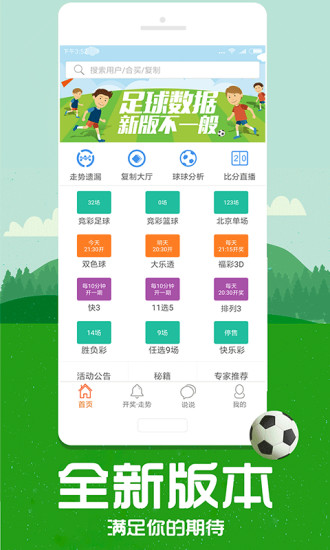管家婆204年資料解析，一肖配成龍，揭秘背后的秘密，管家婆204年資料解析揭秘，一肖配成龍背后的秘密