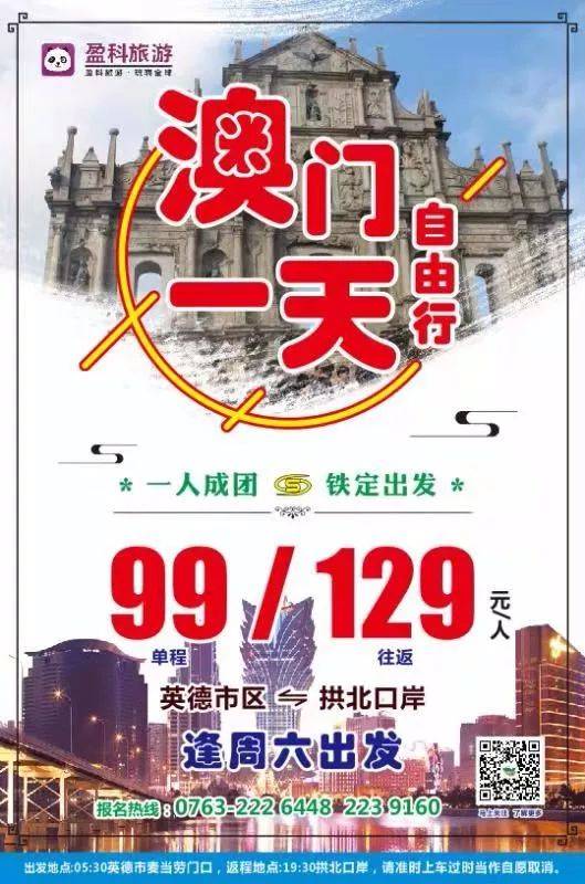 澳門特一肖一碼期期準免費提供——揭秘精準預(yù)測的秘密，澳門特一肖一碼期期準揭秘，精準預(yù)測的秘密公開分享