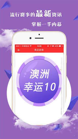 新澳2025今晚開獎資料詳解，新澳2025今晚開獎資料全面解析