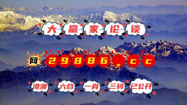 劉伯溫四不像一肖中特，神秘預言與傳奇色彩，劉伯溫神秘預言揭秘，四不像一肖中特傳奇色彩揭秘