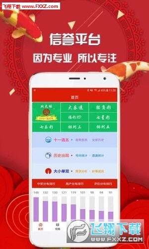 王中王平特一肖圖一，深度解析與SEO優(yōu)化策略，王中王平特一肖圖一深度解析與SEO優(yōu)化策略探討