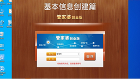 全新升級！7777788888管家婆免費版，一站式智能服務(wù)體驗，全新升級！一站式智能服務(wù)體驗——7777788888管家婆免費版