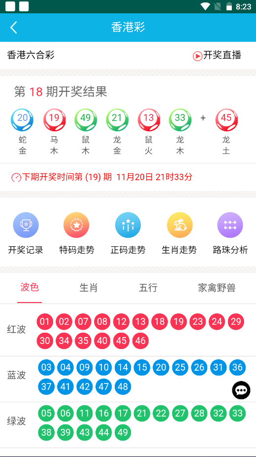 香港王中王資料中特一肖的奧秘與探索，香港王中王資料中特一肖的奧秘深度探索