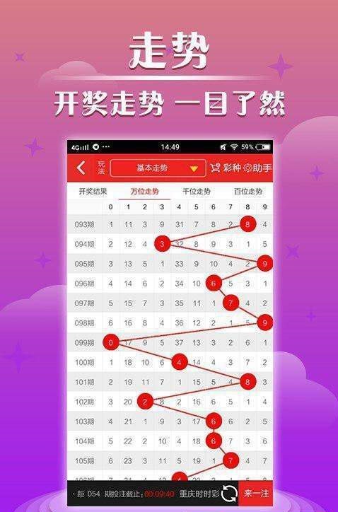 新澳門六開彩開獎結(jié)果查詢最新，全面解析與實用指南，澳門六開彩最新開獎結(jié)果查詢解析與實用指南