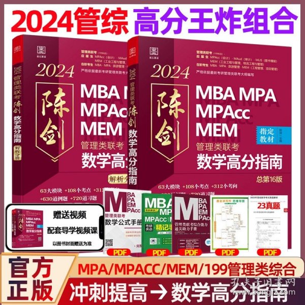 王中王一肖一碼一中一MBA，深度解析與探索，王中王一肖一碼MBA深度解析與探索
