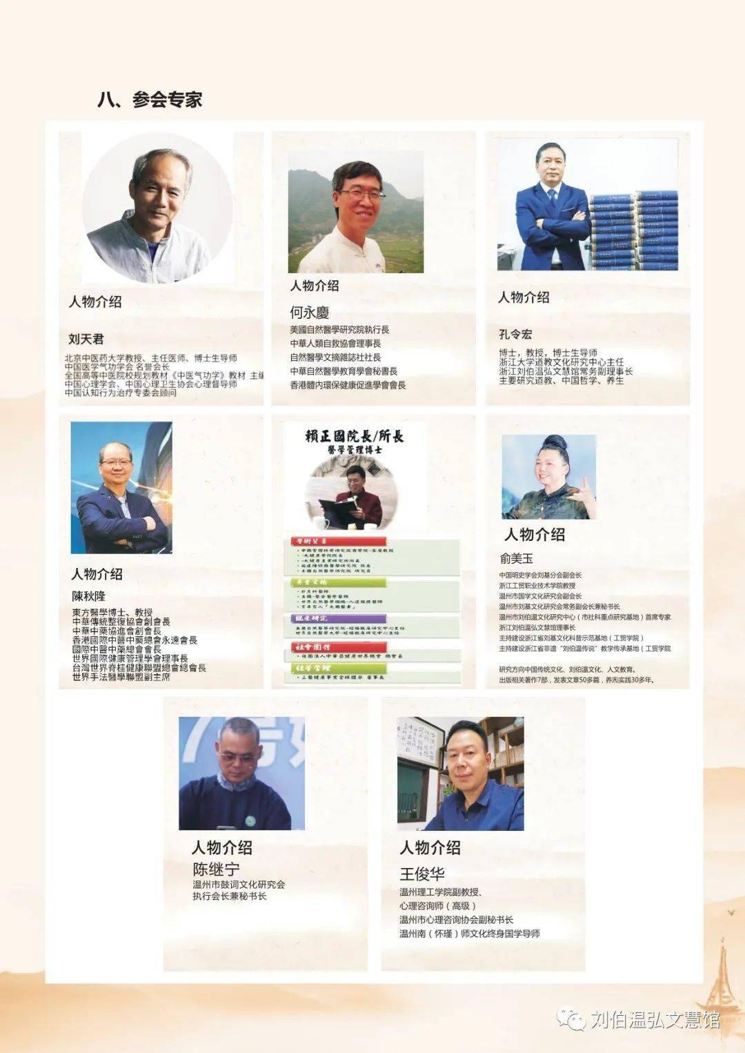 揭秘劉伯溫期期準(zhǔn)一肖，神秘預(yù)測背后的故事，劉伯溫期期準(zhǔn)一肖揭秘，神秘預(yù)測背后的傳奇故事