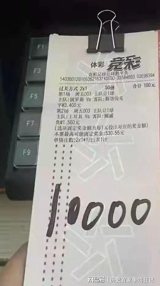 揭秘彩票背后的秘密，精準(zhǔn)四肖77777與888的神秘面紗，彩票背后的秘密揭秘，精準(zhǔn)四肖的神秘面紗（77777與888）