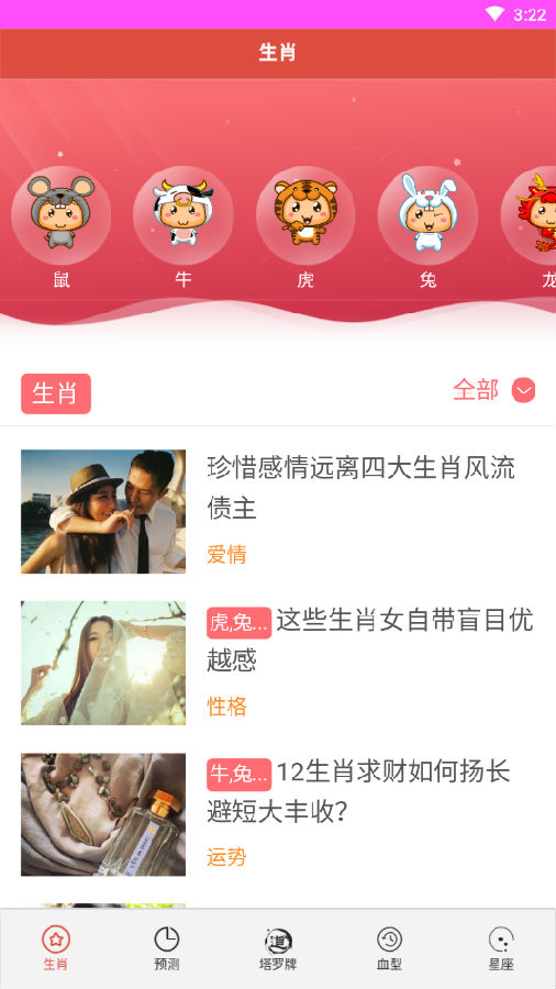 揭秘7777788888精準(zhǔn)免費(fèi)四肖預(yù)測(cè)——真相大揭秘，揭秘，精準(zhǔn)免費(fèi)四肖預(yù)測(cè)背后的真相，77777與88888的神秘面紗被揭開